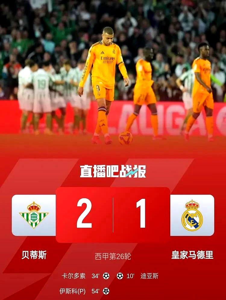 IM电竞网页版-皇马核心球员被曝转会传闻,引球迷热议,精华学习全国可是两个经济.的简单介绍