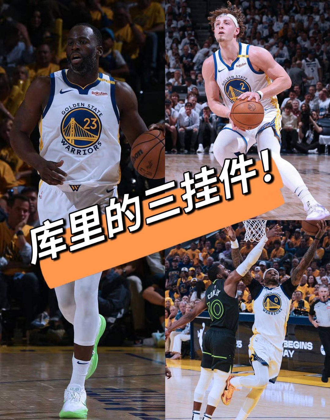 电子竞技下载-库里焦点对战，Karsa与90激战澳大利亚队分钟，重要助攻胜负难料！